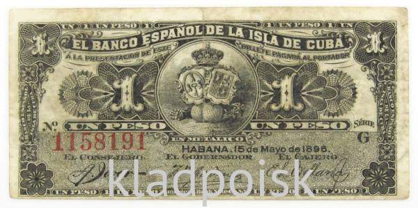 Банкнота 1 песо 1896 года Куба, арт 2