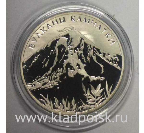 Монета 3 рубля Наследие ЮНЕСКО. Вулканы Камчатки, серебро, 2008