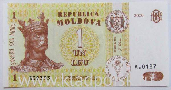 Банкнота 1 лей 2006 года Молдавия