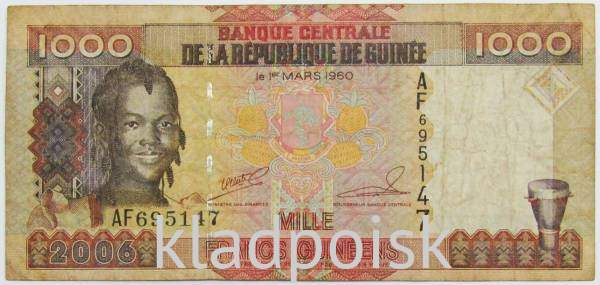 Банкнота Гвинея 1000 франков 2006 года