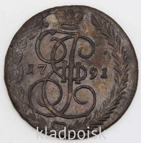 Монета 5 копеек Российской Империи 1791 ЕМ Монета 5 копеек Российской Империи 1791 ЕМ