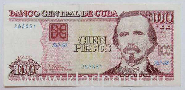 Банкнота 100 песо 2021 года Куба Банкнота 100 песо 2021 года Куба