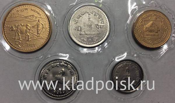 Набор регулярных монет Непала, 5 монет