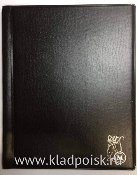 Альбом для монет ПВХ БМ-5 200 ячеек