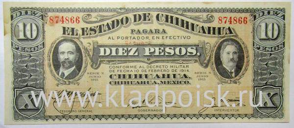 Банкнота 10 песо 1916 года Мексика