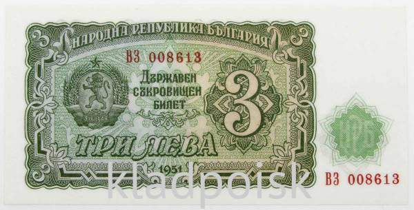 Банкнота 3 лева 1951 года Болгария