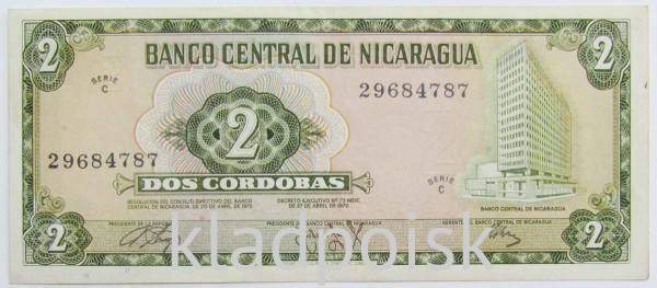 Банкнота 2 кордобы 1972 года Никарагуа