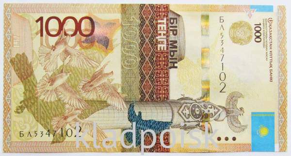 Памятная банкнота 1000 тенге 2014 года Казахстан - Монумент Казак Ели, арт 2