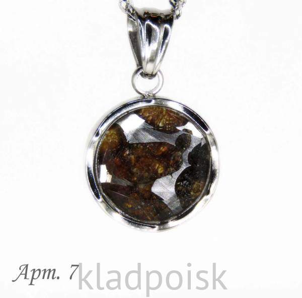 Кулон с метеоритом Sericho, арт 7 Кулон с метеоритом Sericho, арт 7