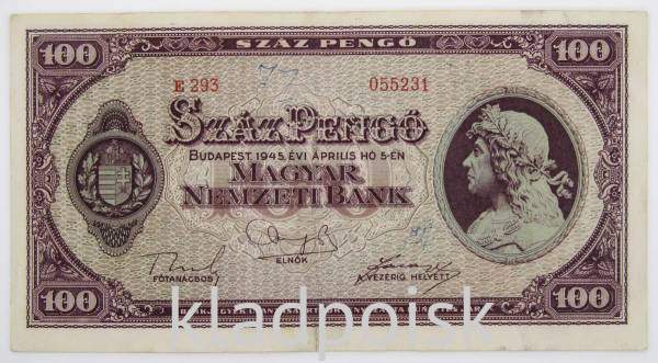 Банкнота 100 пенгё 1945 года Венгрия