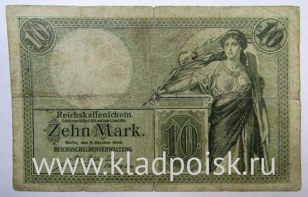 Банкнота 10 марок 1906 года Германия, арт 2