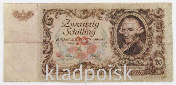 Банкнота 20 шиллингов 1950 года Австрия