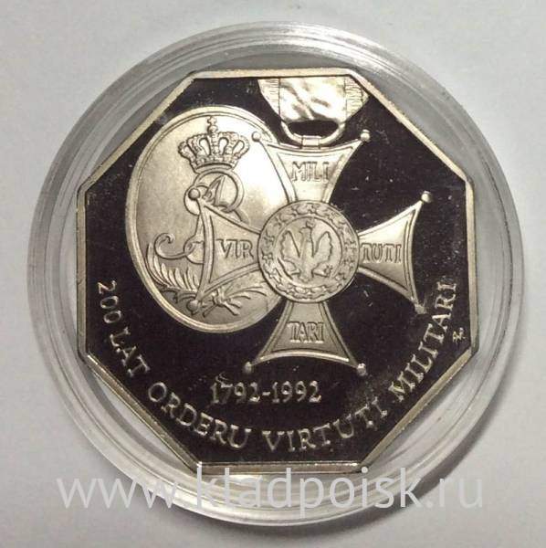 Монета Польша 50000 злотых 200 лет Ордену Воинской Доблести (Виртути Милитари) 1992