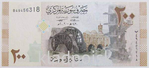 Банкнота 200 фунтов 2009 года Сирия, арт 3
