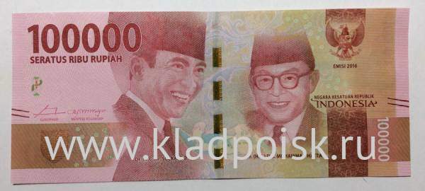 Банкнота 100000 рупий 2016 года Индонезия