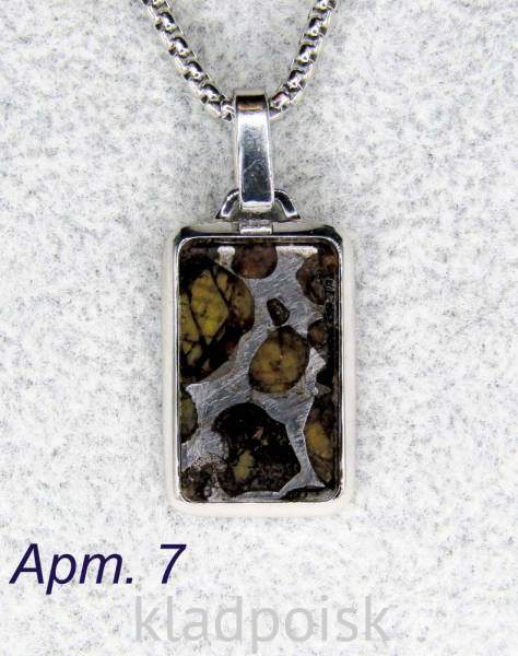 Кулон с метеоритом Sericho