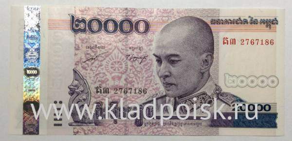 Банкнота 20000 риелей 2008 года Камбоджа Банкнота 20000 риелей 2008 года Камбоджа