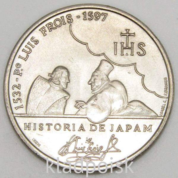 Монета 200 эскудо 1997 года, Португалия, 400 лет со дня смерти Луиса Фройса