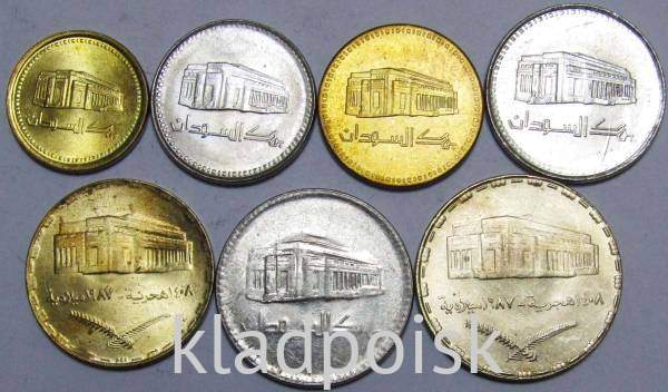 Набор регулярных монет Судана 1987-2002 гг., 7 монет