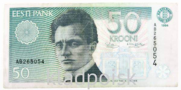 Банкнота 50 крон 1994 года Эстония