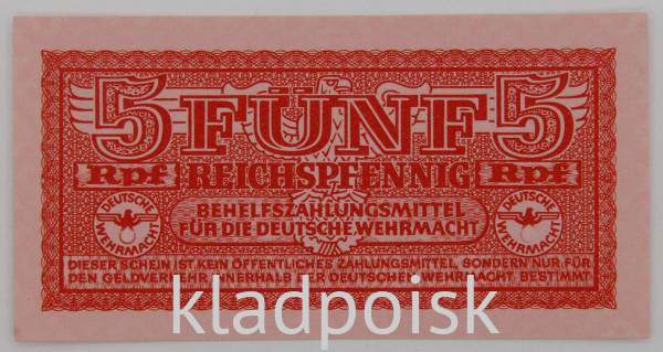 Банкнота 5 рейхспфеннингов 1942 года, Германия