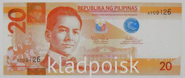 Банкнота 20 песо 2010 года Филиппины