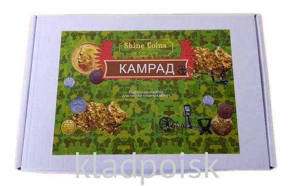 Набор Камрад - для чистки копаных монет