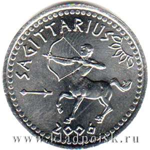 Монета 10 шиллингов Сомалиленд Знаки Зодиака – Стрелец Монета 10 шиллингов Сомалиленд Знаки Зодиака – Стрелец