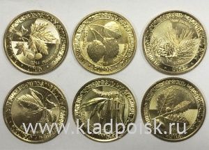 Набор монет Армения «Листья деревьев» 2014, 6 монет