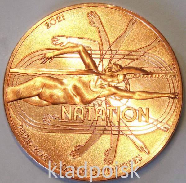 Монета 1/4 евро 2021 года Франция, Летние Олимпийские игры 2024 в Париже - Плавание