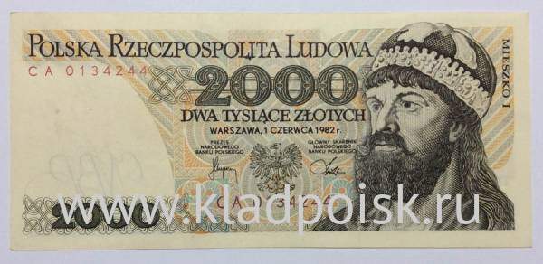 Банкнота 2000 злотых 1982 года Польша
