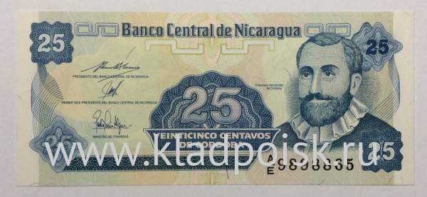 Банкнота 25 сентаво 1991 года Никарагуа