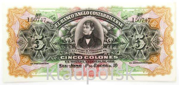 Банкнота 5 колонов 1917 года Коста-Рика Банкнота 5 колонов 1917 года Коста-Рика