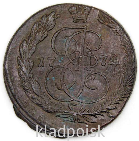 Монета 5 копеек Российской Империи 1772 ЕМ (арт 4)