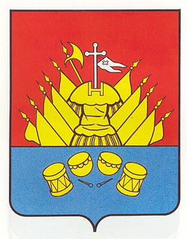 Герб Костромской Области Фото