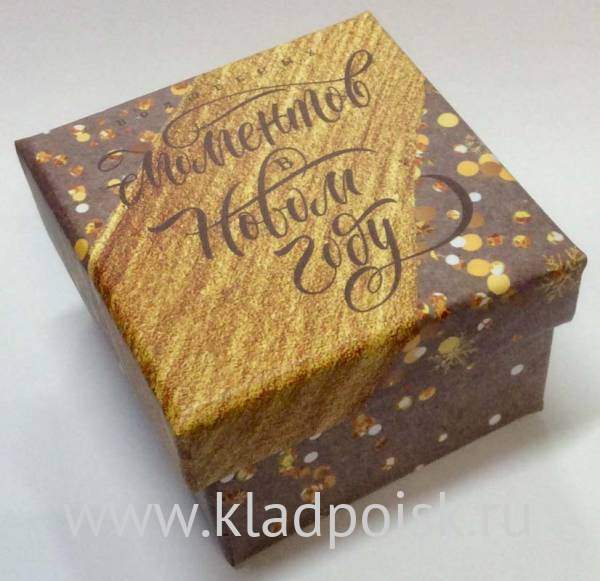 Коробка подарочная «Счастливых моментов в новом году» квадратная