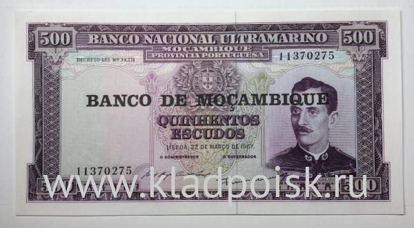 Банкнота Мозамбик 500 эскудо 1976 года Банкнота Мозамбик 500 эскудо 1976 года