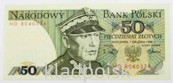 Банкнота 50 злотых 1988 года Польша, арт 3