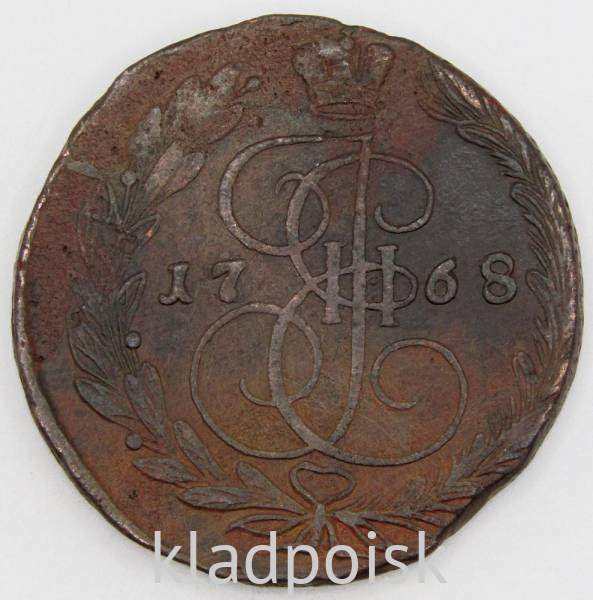 Монета 5 копеек Российской Империи 1768 ЕМ (арт 3)