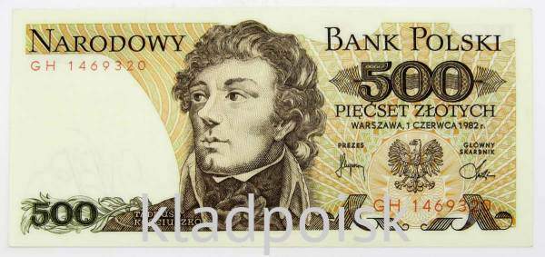 Банкнота 500 злотых 1982 года Польша