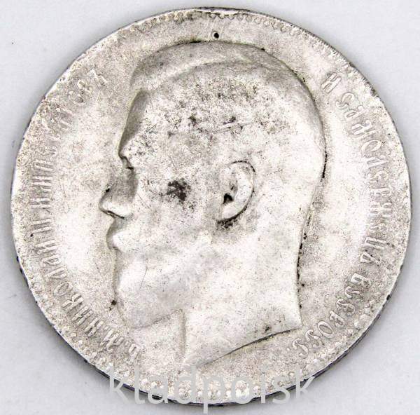 Монета 1 рубль 1898 года Российская Империя, Николай II, серебро 900 пробы Монета 1 рубль 1898 года Российская Империя, Николай II, серебро 900 пробы