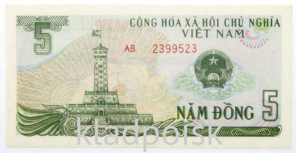 Банкнота Вьетнам 5 донгов 1985 года