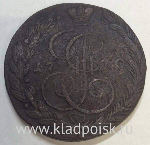 Монета 5 копеек Российской Империи 1770 ЕМ (арт 4)