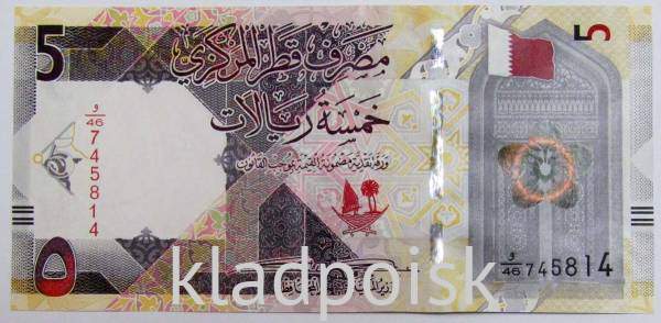 Банкнота 5 риалов 2020 года Катар