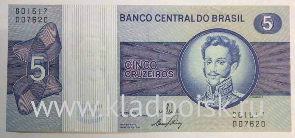 Банкнота Бразилия 5 крузейро 1980 года