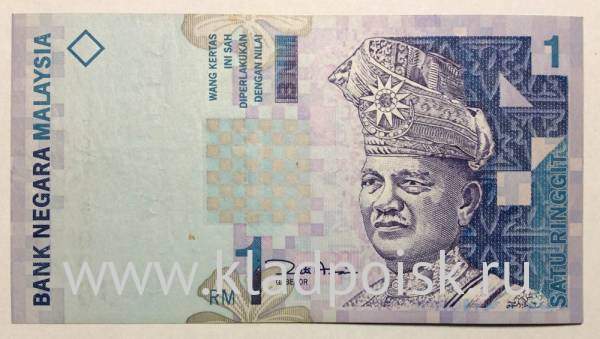 Банкнота 1 ринггит 2000 года Малайзия Банкнота 1 ринггит 2000 года Малайзия