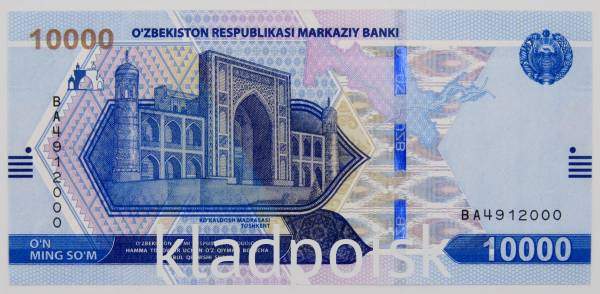 Банкнота 10000 сумов 2021 года Узбекистан