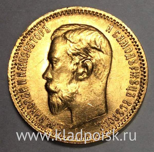 Монета 5 рублей Российской Империи Николай II, 1903, золото Монета 5 рублей Российской Империи Николай II, 1903, золото