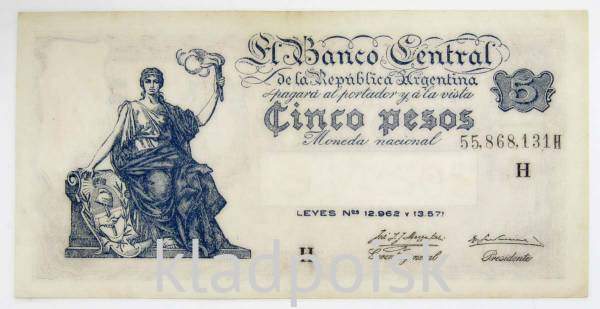 Банкнота Аргентина 5 песо 1956-1959 гг. Банкнота Аргентина 5 песо 1956-1959 гг.