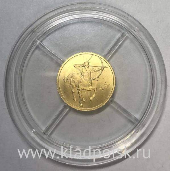 Монета 25 рублей серии Знаки зодиака, Стрелец 2002 – золото Монета 25 рублей серии Знаки зодиака, Стрелец 2002 – золото